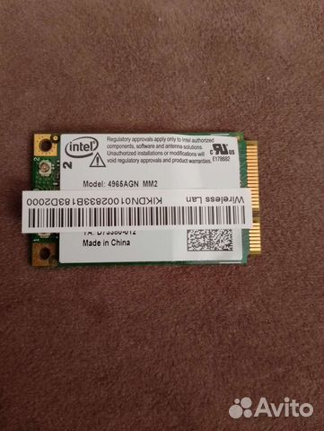 Wifi модуль для ноутбука Асеr Extensa 5620