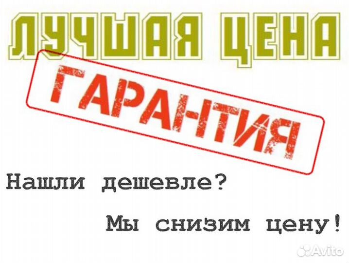 Шведская стенка + Турник 3в1 мультихват «Power»