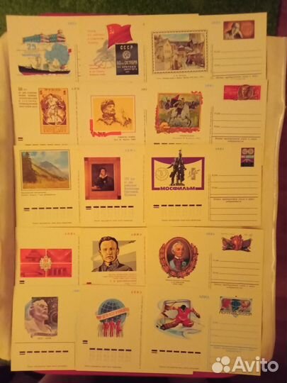 Почтовые карточки с оригинальной маркой СССР