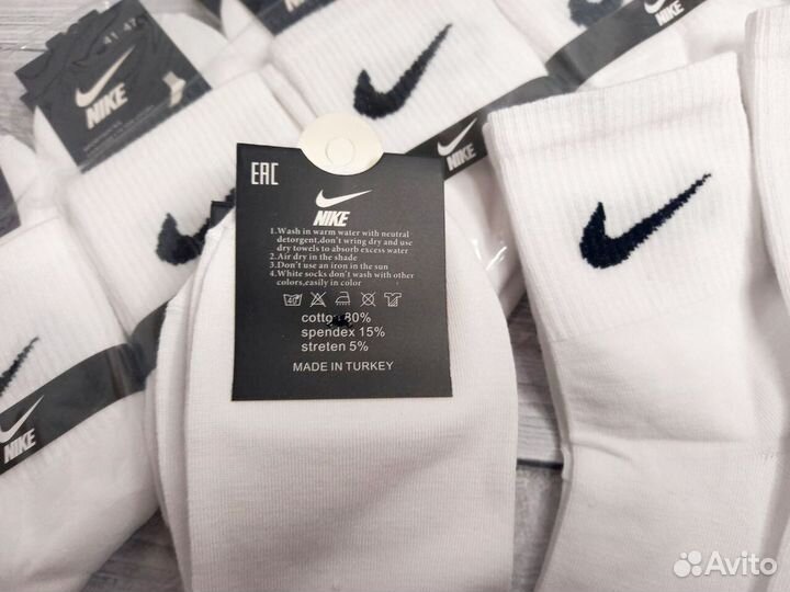 Носки Nike белые