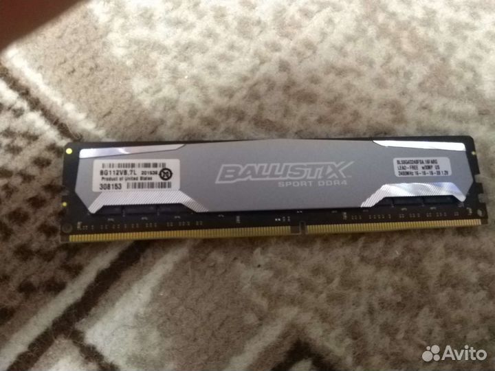 Оперативная память ddr4 8gb