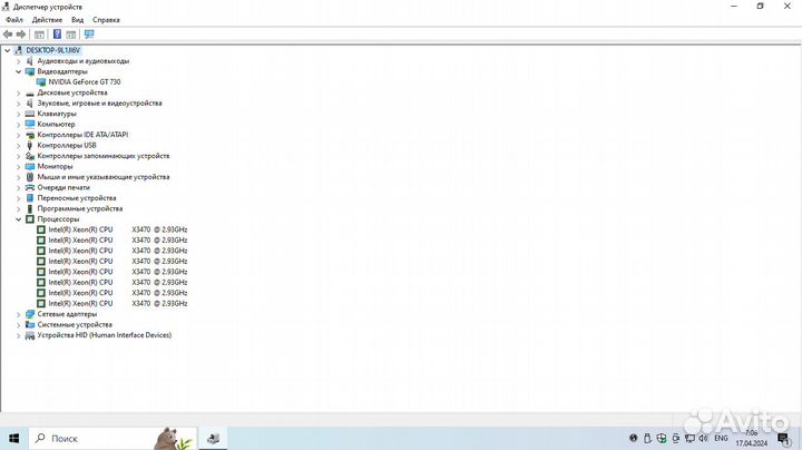 Продам компьютер