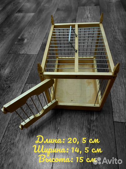 Переноска, гнездо для птиц