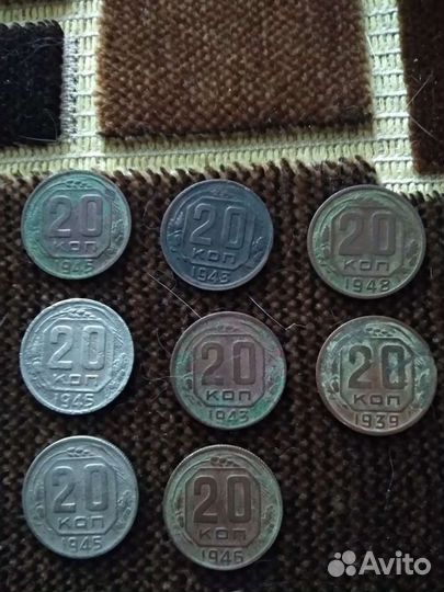 Монеты 20 копеек СССР