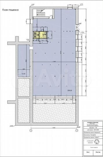 Продам помещение свободного назначения, 250.5 м²