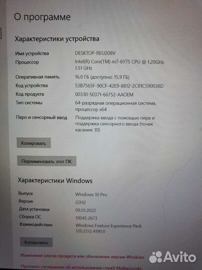 Топовый ThinkPad x1 tablet (16gb/256ssd) Core m7