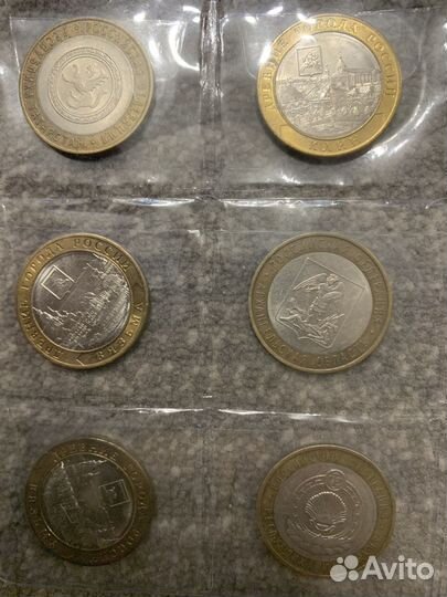 Биметаллические монеты десять рублей обмен