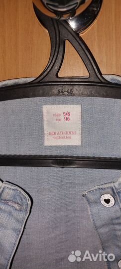 Джинсовая куртка