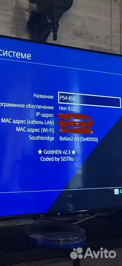 Sony PS4 pro прошитая 9.00 hen