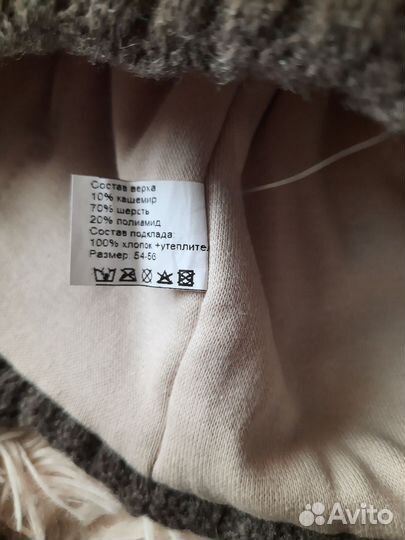 Шапка для мальчика новая