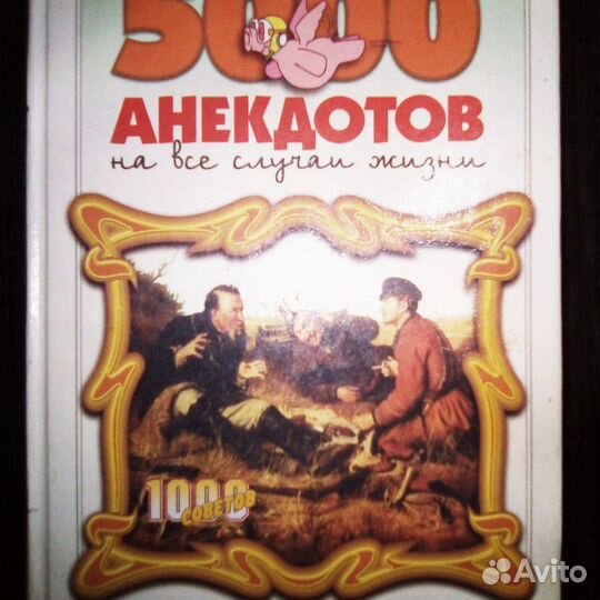 Альбом с книгами 14