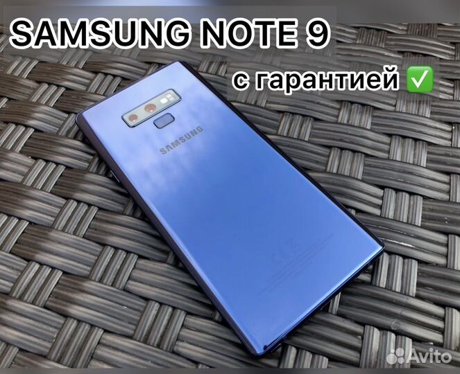 Оригинал Samsung Note 9 (128gb)
