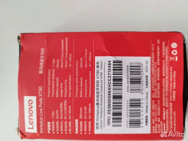 Спортивные беспроводные наушники lenovo