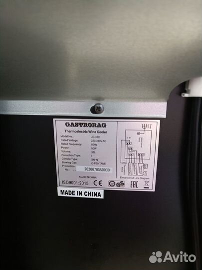 Винный шкаф gastrorag JC-33C