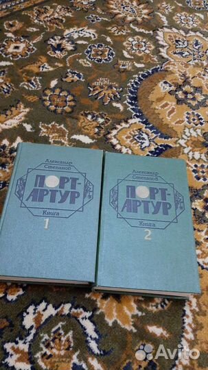 Классика. Книги