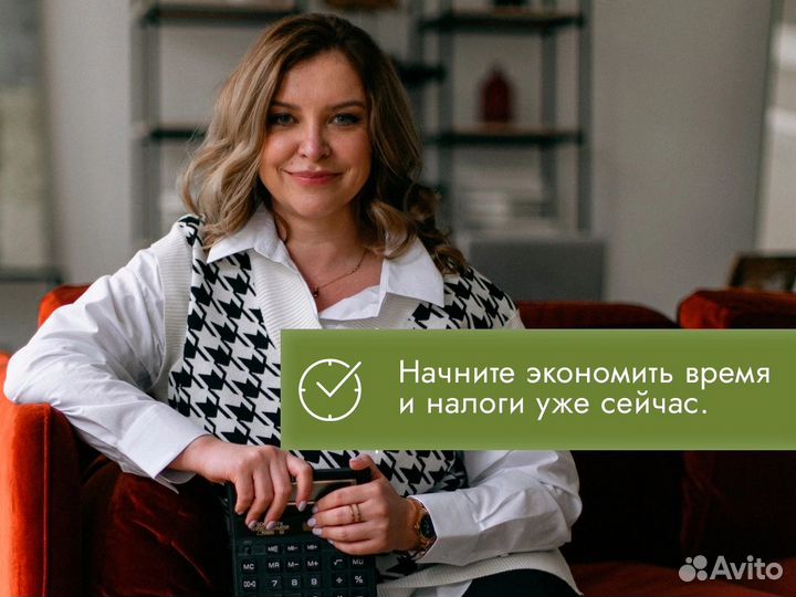 Бухгалтер для маркетплейсов