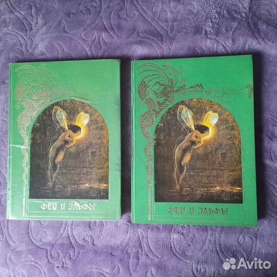 16 книг серии Зачарованный мир от