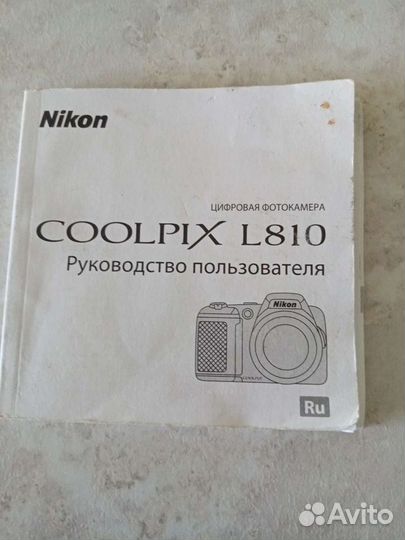 Фотоаппарат