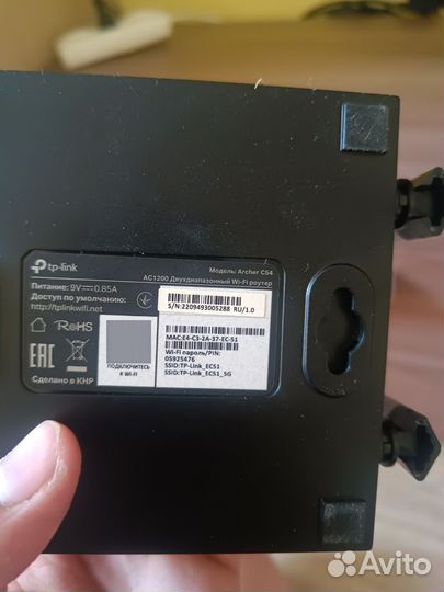 Роутер TP-Link EC51