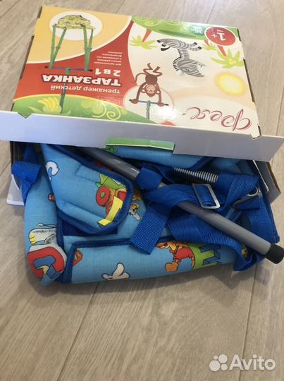 Прыгунки- тарзанка