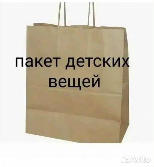 Вещи для девочки