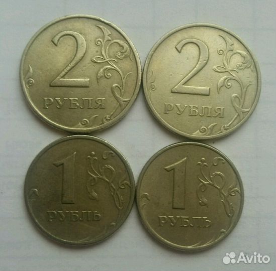 Монеты РФ 1999 года