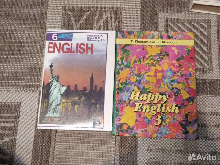 Учебник по английскому языку