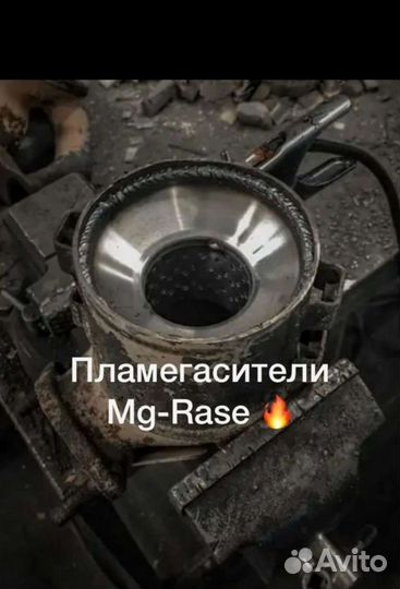 Удалить катализатор с доплатой