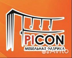 Продавец