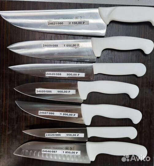 Кухонные ножи Tramontina/Трамонтина Master Profi