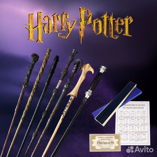 Волшебная палочка Поттера (новые)