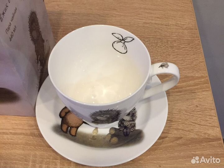 Пара чайная, кофейная, Ежик в тумане