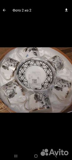 Чайный сервиз новый Lefard