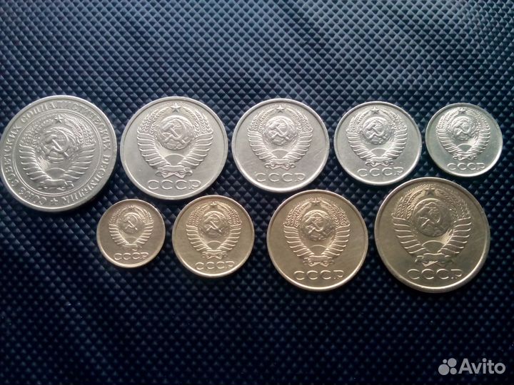 Набор разменных монет СССР 1984 года