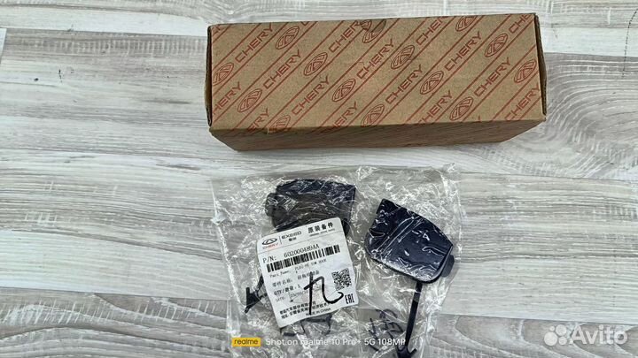 Заглушка буксировочного крюка Chery Tiggo 4