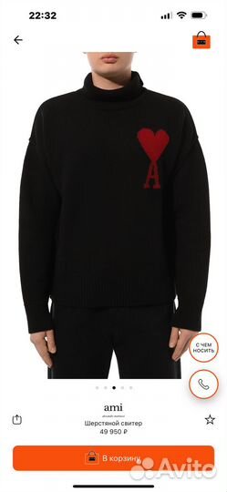 Свитер Ami paris