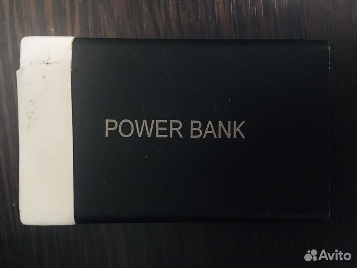 Powerbank