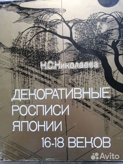 Книги по искусству и живописи