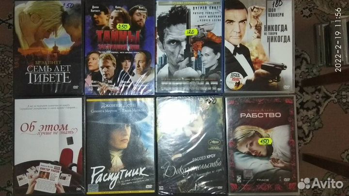 Фильмы на DVD