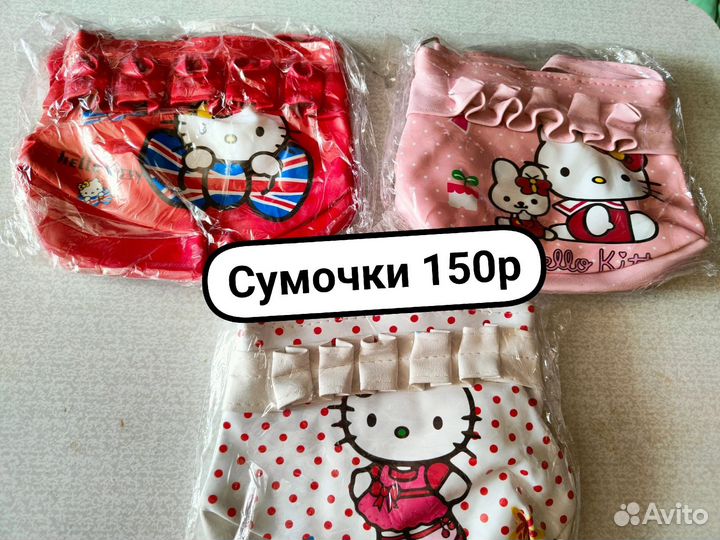 Сумочки холодное сердце свинка Пеппа хеллоу китти