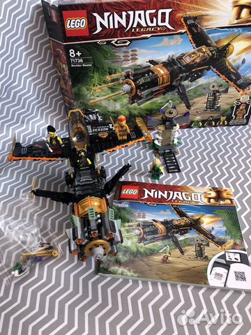 Lego Ninjago в разобранном виде