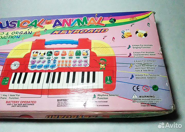 Музыкальная игрушка (пианино и орган) для малышей