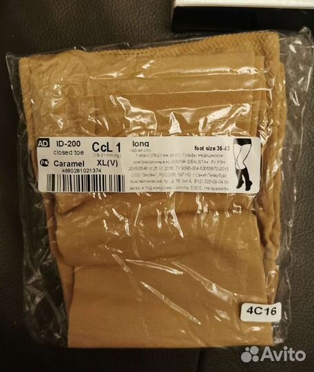 Компрессионные гольфы Luomma idealista XL