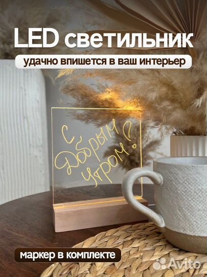 Светильник ночник 3D