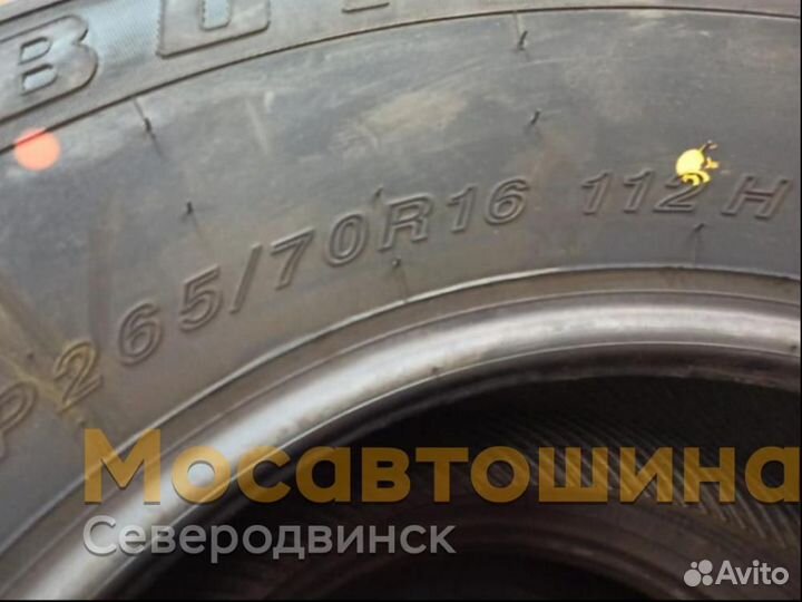 Boto Sasqua H/T 265/70 R16 112H