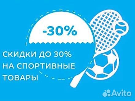 Бонусы Спортмастер