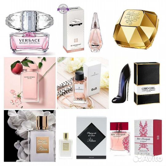 Парфюмерные масла
