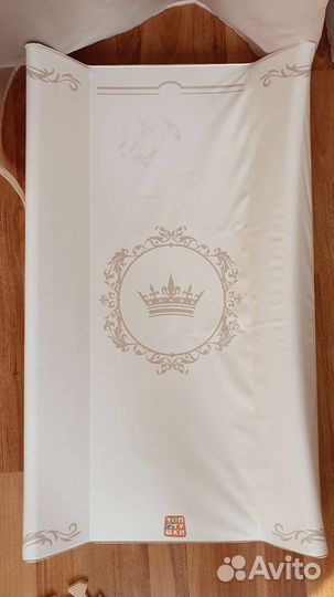 Пеленальная доска