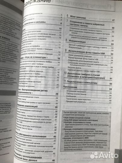 Продам синтезатор Yamaha PSR-S650