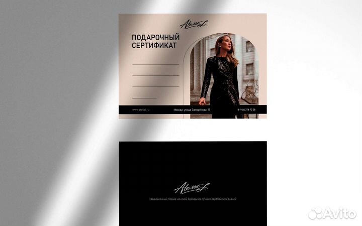 Дизайн полиграфии, визиток, буклетов, презентаций